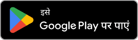 Google Play